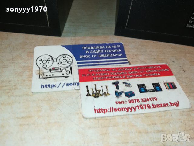 SONAB-SWEDEN 0212211956L, снимка 5 - Тонколони - 35008654