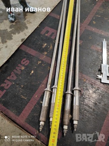 Нагревател за вода