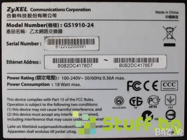 Суич Zyxel GS1910-24, снимка 4 - Суичове - 50440272