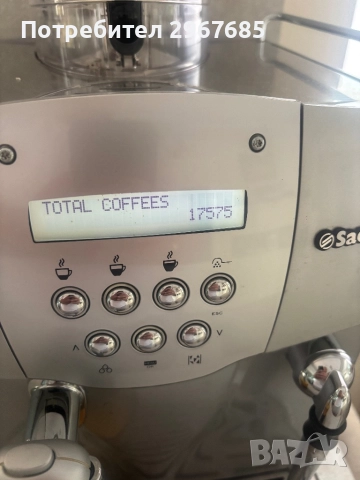 Кафемашина Saeco Incanto Delyxe, снимка 5 - Кафемашини - 52896747