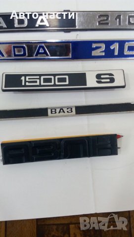Авточасти ВАЗ-ЛАДА-НИВА-ЖИГУЛА-МОСКВИЧ, снимка 4 - Части - 35145014