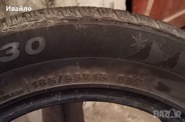Продавам 2 броя зимни гуми 185.65.15 на 1 сезон дот 2020 , снимка 3 - Гуми и джанти - 53354454