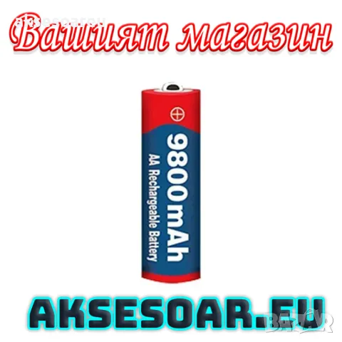 100% оригинална нова висококачествена AA батерия 1.5V 9800mAh акумулаторна AA батерия за LED светлин
