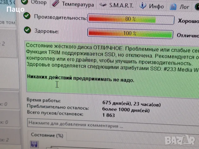 Samsung  256GB M.2 2280 SATA III 6Gbps SSD , снимка 8 - Твърди дискове - 56322025
