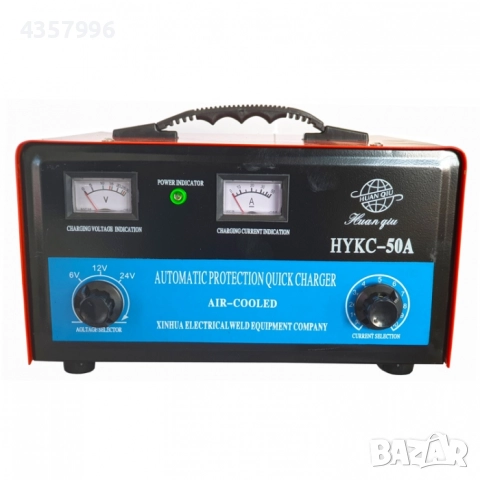     Модел: 182365 - 2166     Здраво и удобно зарядно устройство 6V - 24V.     Зарядното е специално , снимка 2 - Аксесоари и консумативи - 51684744