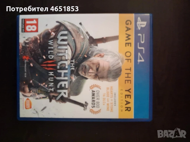 Продавам игри за PS4 PS5, снимка 15 - Игри за PlayStation - 52424192