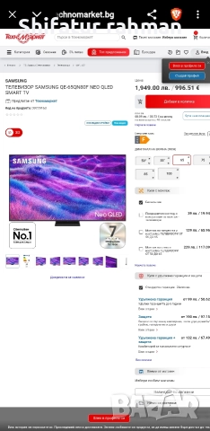 Samsung смарт телевизор Neo QLED 65 QN80F , снимка 3 - Телевизори - 52895312