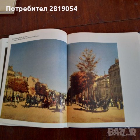 Руско и световно художествено творчество от галерията ермитаж за ценители и колекционери, снимка 5 - Специализирана литература - 37916692