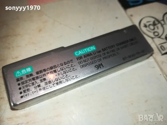 AIWA LI-ION BATTERY PACK 0610241133, снимка 10 - Други - 47480718