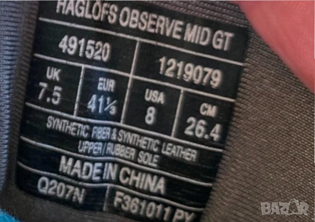 Haglöfs Observe Mid Goretex -- номер 41 1/3, снимка 6 - Дамски боти - 34558467