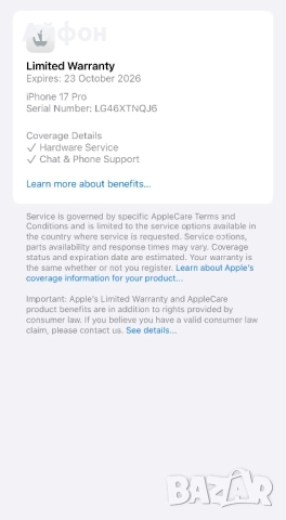 НОВ! 256Gb *ЛИЗИНГ* iPhone 17 Pro Cosmic Orange Айфон Гаранция, снимка 2 - Apple iPhone - 52375553