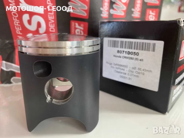  НОВО бутало Wossner за HONDA CRM250 , налични всички размери, снимка 3 - Части - 39574755