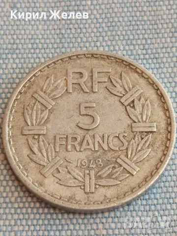 Две монети 5 франка 1948г. Франция - 50 пфенинг 1922г. Дойче райх за КОЛЕКЦИЯ ДЕКОРАЦИЯ 26782, снимка 3 - Нумизматика и бонистика - 48626421