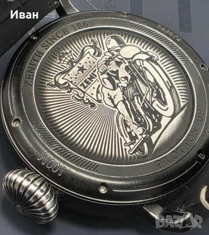 Часовник Zenith Pilot type ton Up , снимка 7 - Мъжки - 50699728
