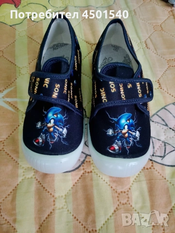 Пантофи за момче