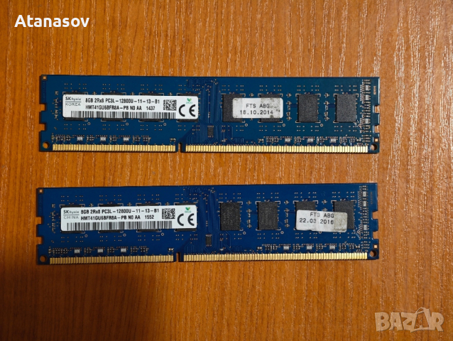 16gb ddr3 1600mhz за компютър, снимка 4 - RAM памет - 53977754