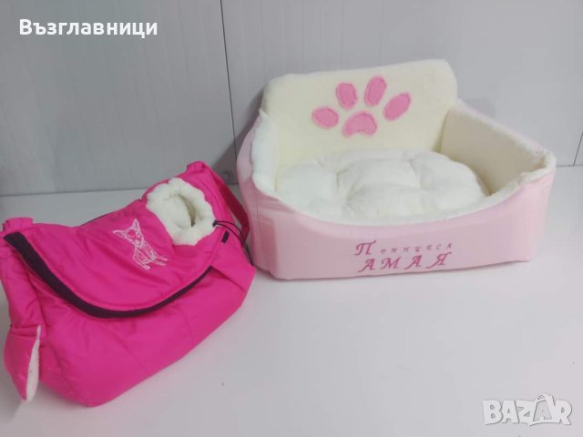 Чанта за домашен любимец/куче/коте, снимка 12 - За кучета - 42850637