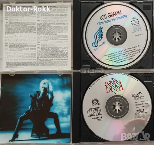 Nazareth & Karat & Lou Gramm & Lita Ford - аудио дискове , снимка 5 - CD дискове - 56089777