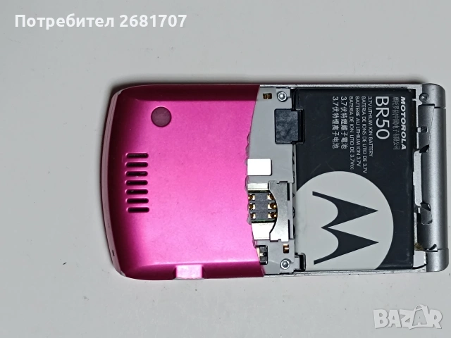 телефон Моторола V3, снимка 4 - Motorola - 53930177