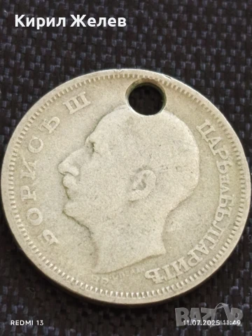 Три сребърни монети 20 лева 1930г. Царство България за НАКИТ, НОСИЯ, КОЛЕКЦИЯ 23564, снимка 4 - Нумизматика и бонистика - 50985076