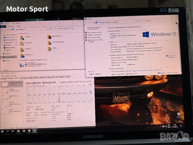 Геймърски Компютър i5 4690/16RAM/Radeon RX550/1000GB., снимка 6 - Геймърски - 50064463