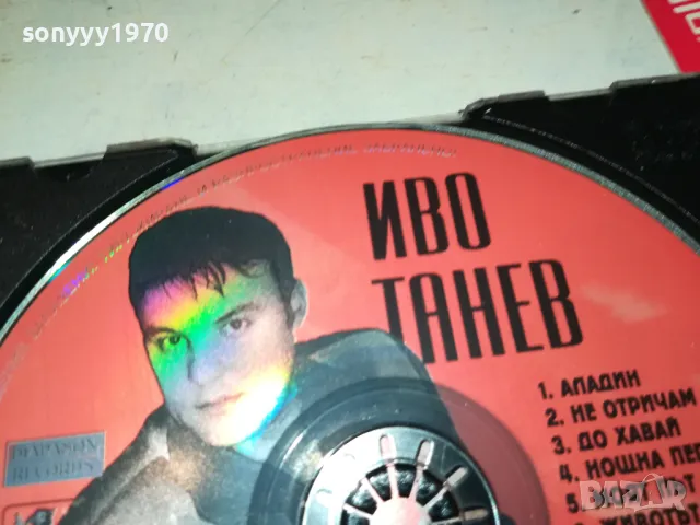 ИВО ТАНЕВ-АЛАДИН ОРИГИНАЛЕН ДИСК-ARA CD 190/1999г 1904251835, снимка 15 - CD дискове - 49962114