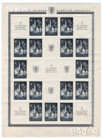 Югославия Фил. изложба Загреб 1941 г. MNH блокове, снимка 3 - Филателия - 50262520