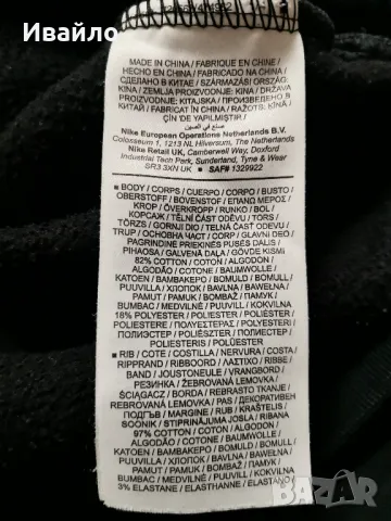 Nike Air Jordan Cracking the Backboard Fleece Sweatshirt, снимка 5 - Блузи - 47613095