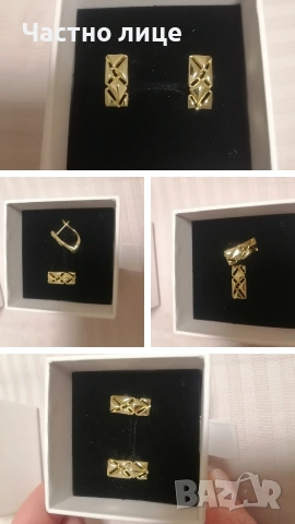 Разпродажба! Позлатени дамски обеци 