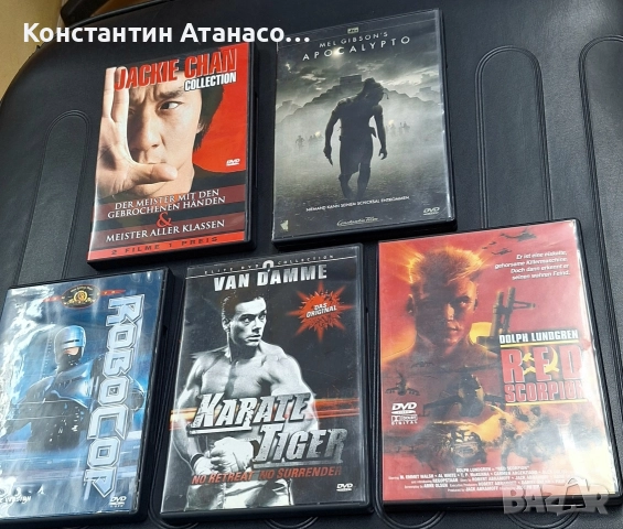 DVD оригинални Филми Двд