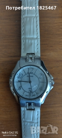 Часовник Pulsar