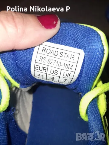 Мъжки маратонки на Road Star, снимка 2 - Маратонки - 47363990