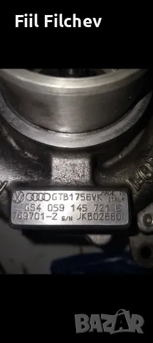 1756vk turbo, снимка 1 - Части - 48807560