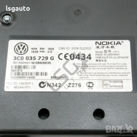 Bluetooth модул Volkswagen Passat (B6) 2005-2011 ID: 157772, снимка 2 - Части - 53281114