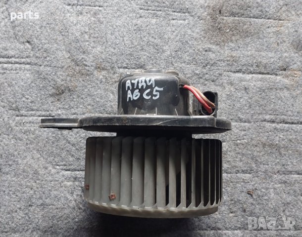 Вентилатор Парно Ауди А6 C5 - 0130111202 N