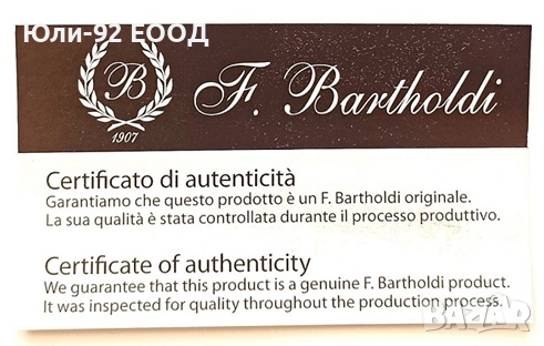 Стилен компект метални химикал и ролер NIM на Бартолди в луксозна кутия, снимка 3 - Други - 51631329