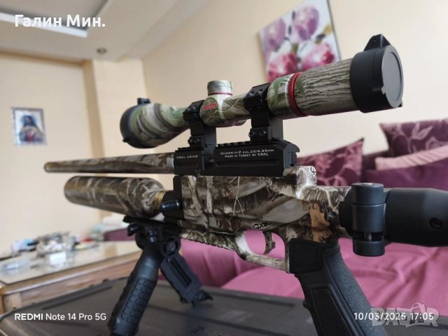 Kral Jumbo Dazzle 6.35 hunting, снимка 4 - Въздушно оръжие - 52407364