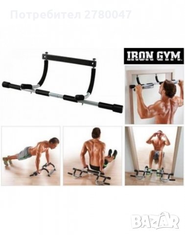 Фитнес уред - лост за врата IRON GYM, снимка 6 - Фитнес уреди - 30068758