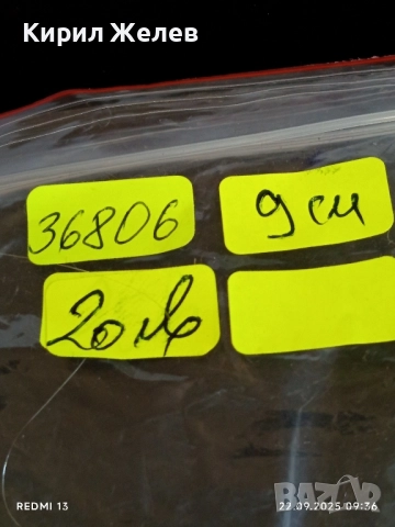 Стара алуминиева мелничка за пипер НРБ от соца рядка за КОЛЕКЦИОНЕРИ 36806, снимка 7 - Други ценни предмети - 51791818