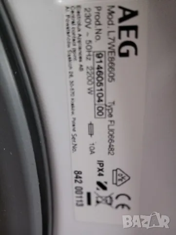 Страхотна пералня със сушилня АЕГ Aeg Series 7000 Waschen + Trocknen 10 кг А+++ 2 години гаранция!, снимка 6 - Перални - 49473593