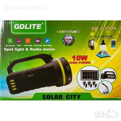 GDLite GD-2000A Преносима соларна Система с 3 LED крушки, соларен панел, Bluetooth, USB, фенерче, снимка 8 - Къмпинг осветление - 54300826