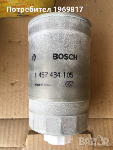 Нафтов филтър BOSCH 1457434105