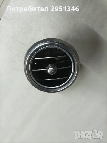 Въздуховод табло Mercedes GLC W253 X253 A20583000301 / 20583000$01