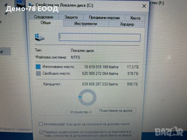 Lenovo B590 Intel i3 6GB RAM Видео: 2GB, снимка 6 - Лаптопи за дома - 39743270