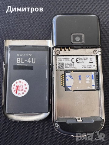 Nokia 8800e Arte black, снимка 11 - Nokia - 55841524