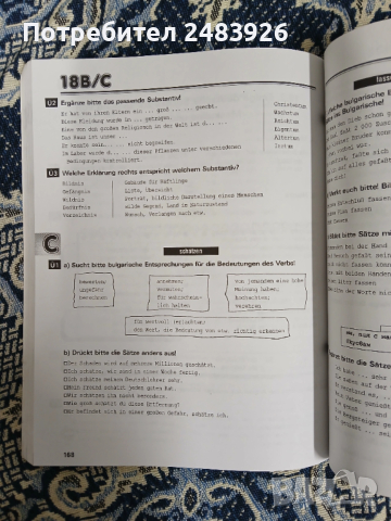 Deutsch 3: Aufbaukurs. Lektionen 1 – 9 , Lektionen 10 -18, снимка 6 - Чуждоезиково обучение, речници - 53941526