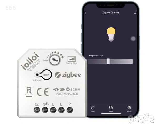 Интелигентен димер Puck 250W LED