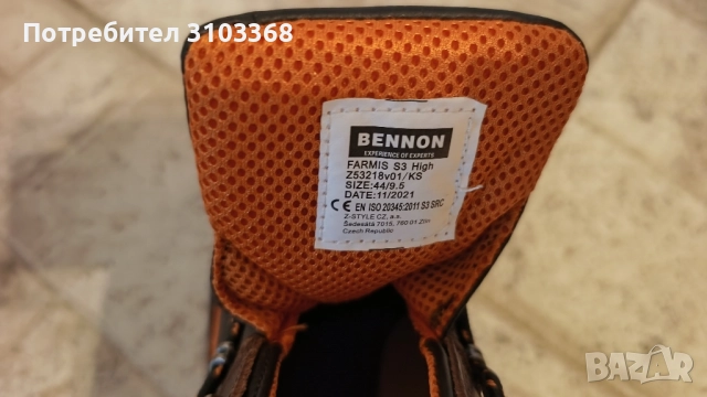Работни обувки BENNON FARMIS S3 Високи , снимка 3 - Други - 52462038