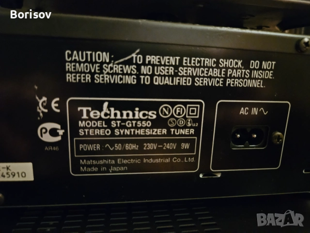 Сет Technics, снимка 14 - Аудиосистеми - 52013487