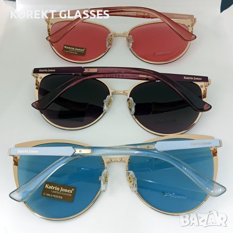 Слънчеви очила Katrin Jones HIGH QUALITY POLARIZED 100% UV защита, снимка 8 - Слънчеви и диоптрични очила - 37462215